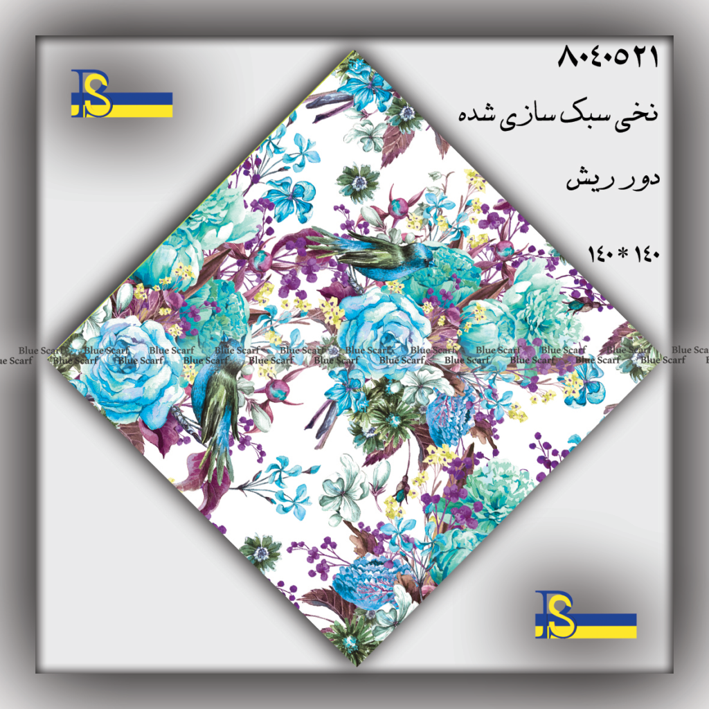 روسری نخی کد 8040521 - تصویر 5