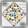 روسری نخی کد 8040921 - تصویر 4