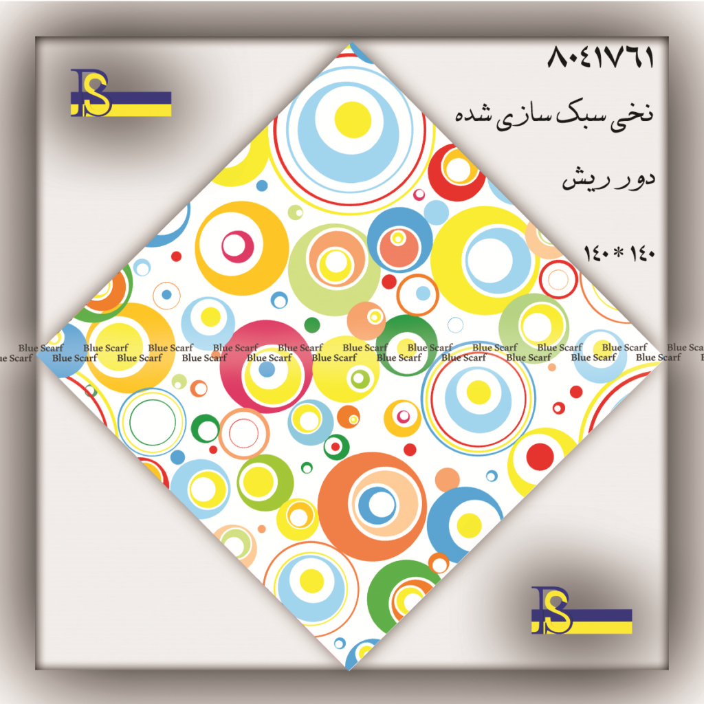 روسری نخی کد 8041761 - تصویر 5