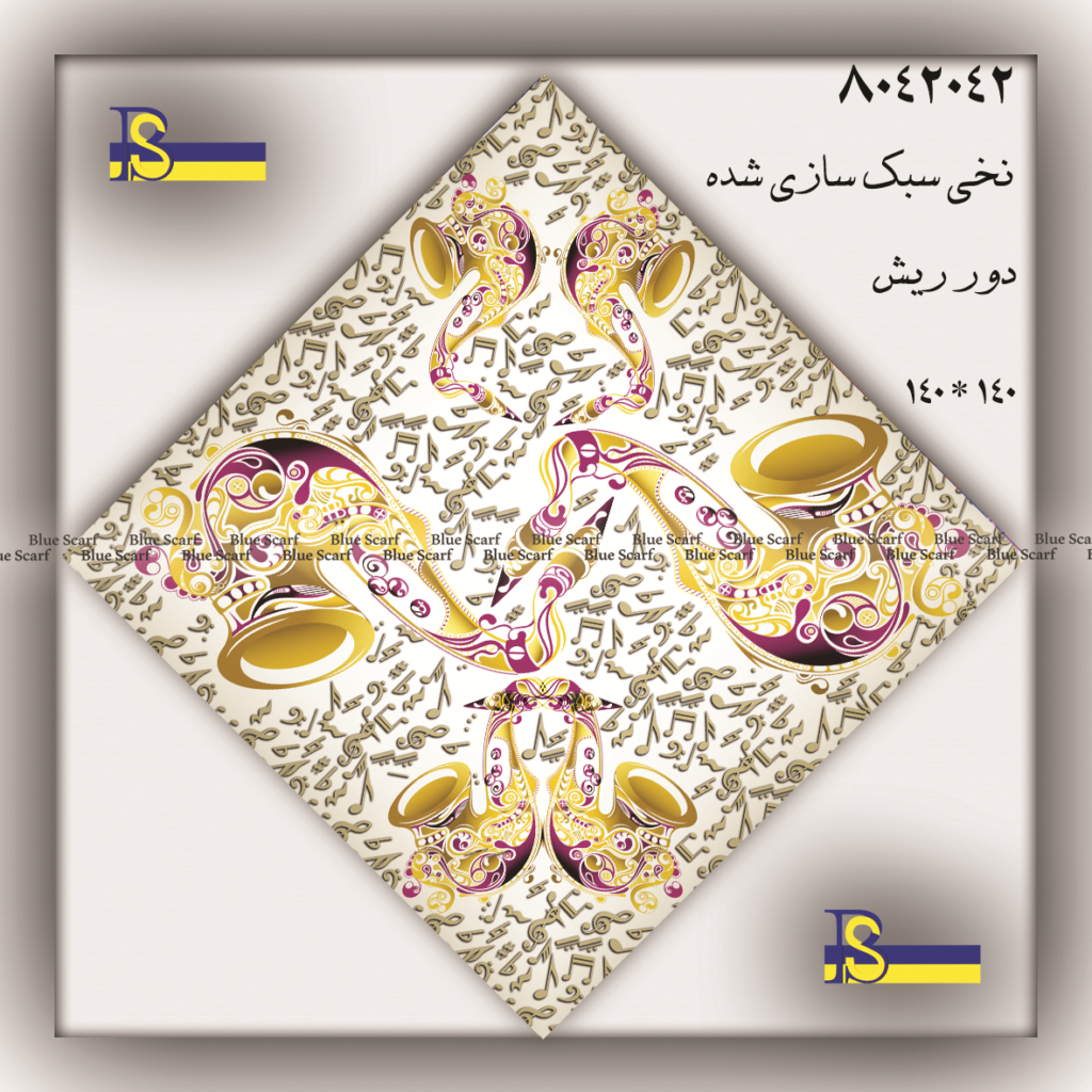 روسری نخی کد 8042042 - تصویر 4