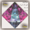 روسری نخی کد 8042651 - تصویر 5