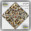 روسری نخی کد 8060422 - تصویر 6