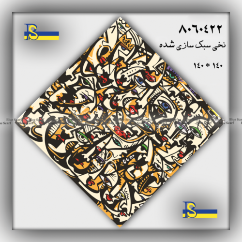 روسری نخی کد 8060422 - تصویر 6