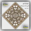 روسری نخی کد 8061181 - تصویر 8