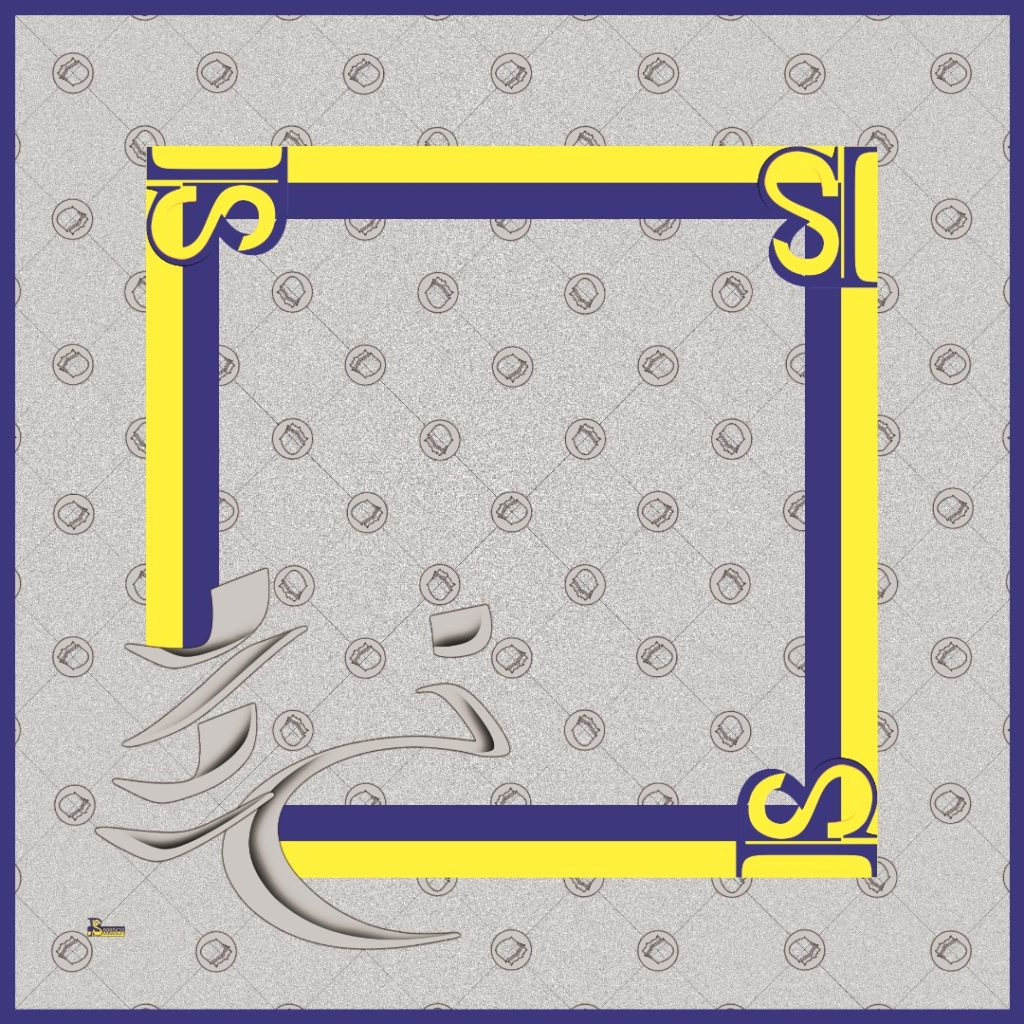 روسری پاییزه متولدین خرداد کد 8080631
