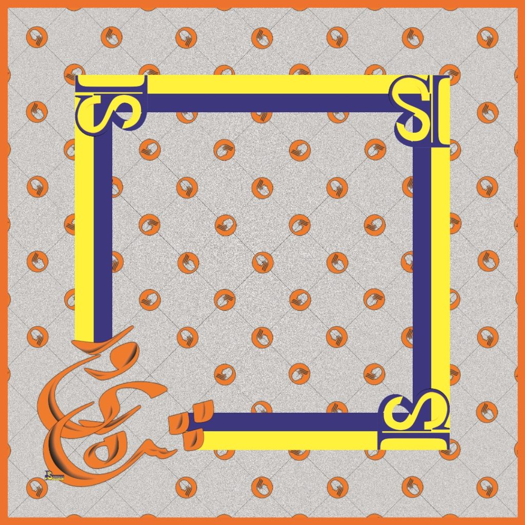 روسری پاییزه متولدین شهریور کد 8080661