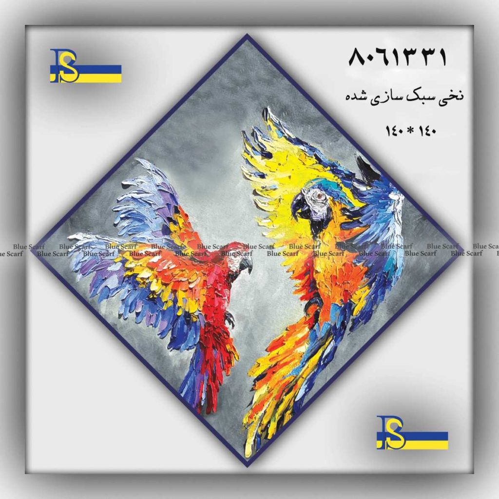 روسری کد 8061331 - تصویر 4