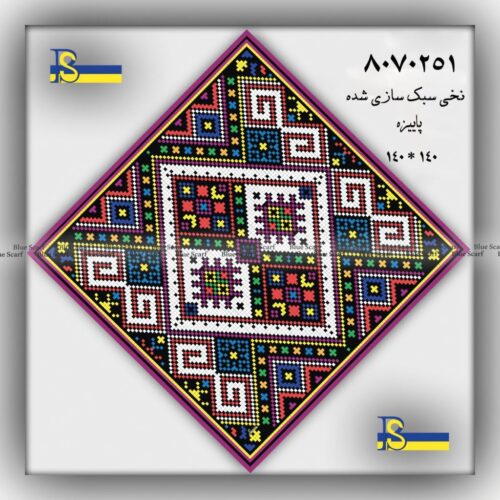 روسری کد 8070251 - تصویر 7