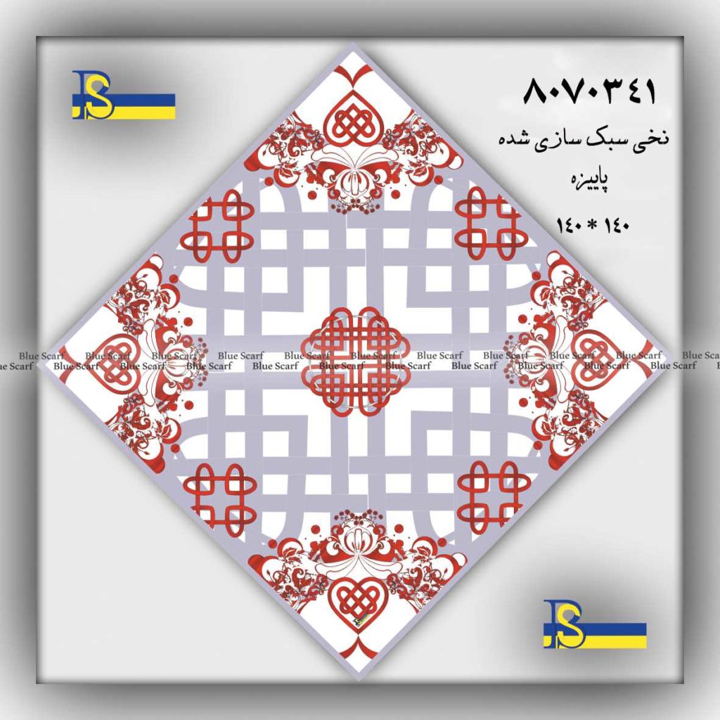 روسری کد 8070341 - تصویر 7
