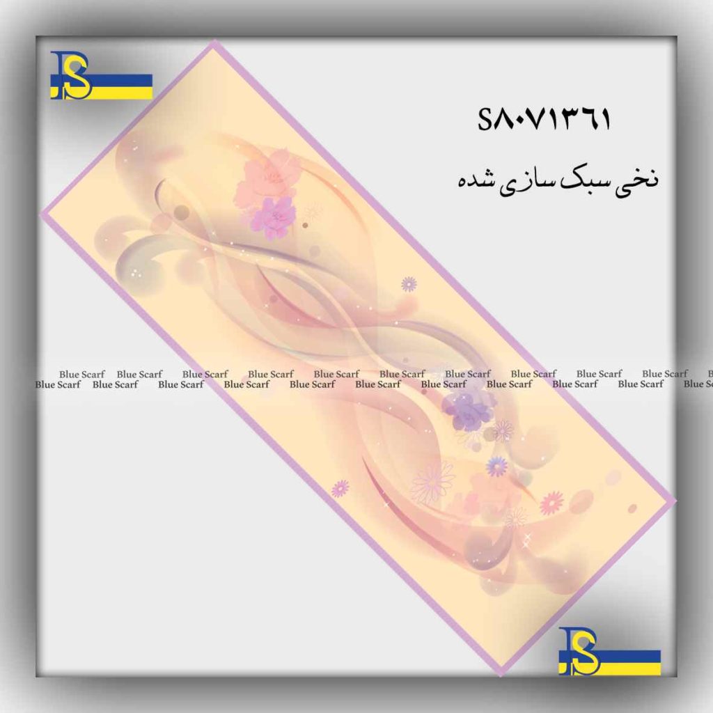 شال کد S8071361 - تصویر 8