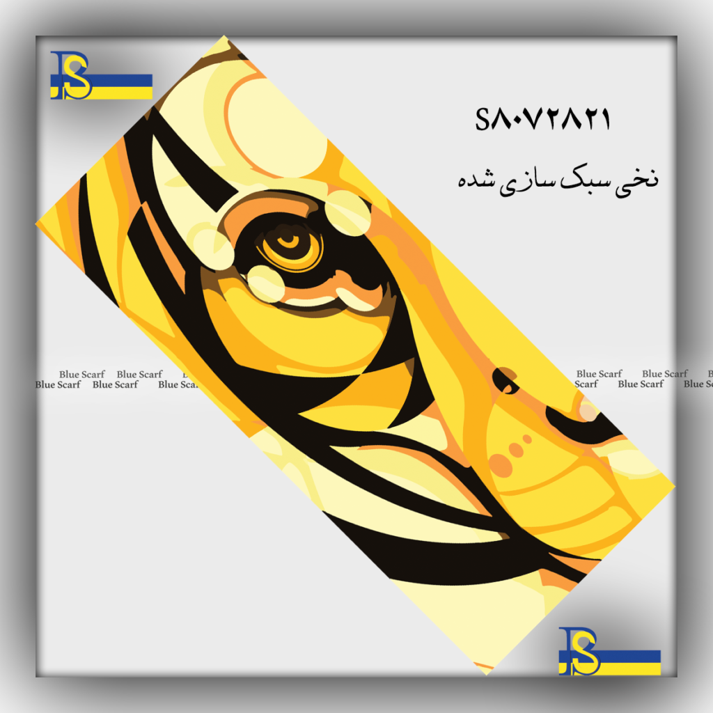 ست شال و روسری - تصویر 9